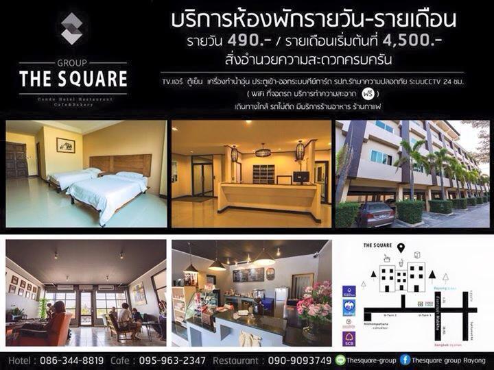 Готель The Square Районг Екстер'єр фото